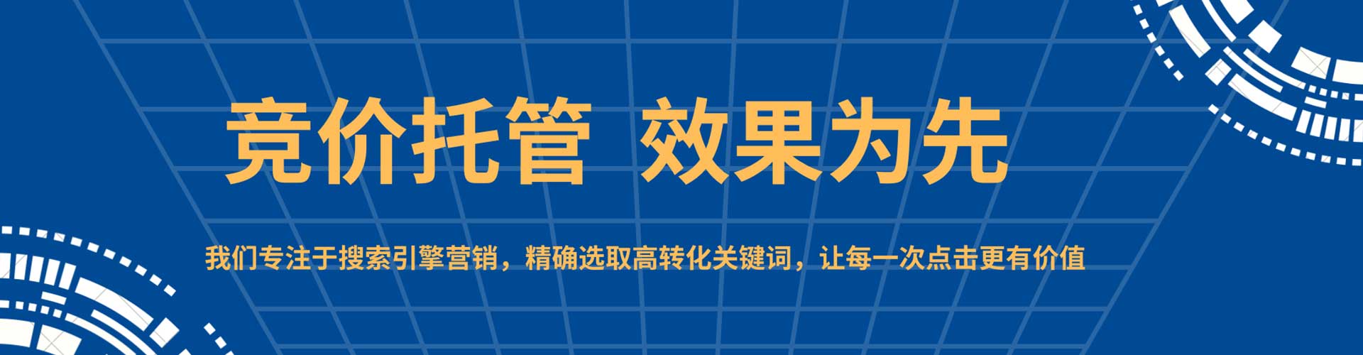 肃州推广开户
